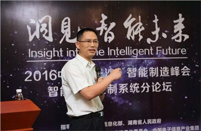 晗光公司董事長(zhǎng)龍佑喜列席2022中國(guó)（長(zhǎng)沙）智能制造峰會(huì)，并作“智能運(yùn)動(dòng)控制系統(tǒng)”的主題演講